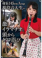RMER-029 JAV Movie