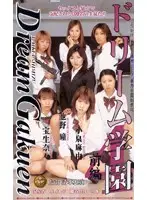 rmq023 JAV Movie