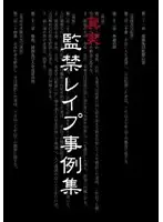 RNZL-001 JAV Movie
