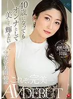 ROE-055 JAV Movie
