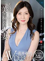 ROE-066 JAV Movie