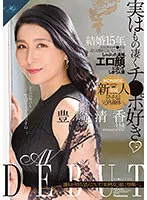 ROE-147 JAV Movie