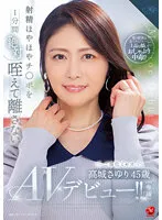 ROE-180 JAV Movie
