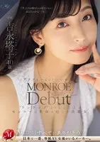 ROE-236 JAV Movie