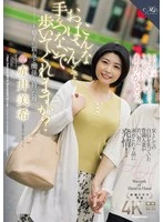 ROE-338 -  Would you hold hands with an old lady like me? ~A mother who had an affair with her son's best friend~ Miki Akai