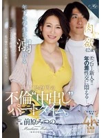 ROE-407 JAV Movie