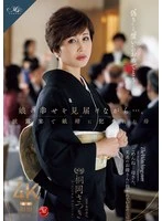 ROE-408 JAV Movie