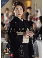 ROE-430 JAV Movie