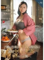 ROE-503 JAV Movie
