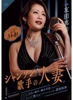 ROE-507 JAV Movie