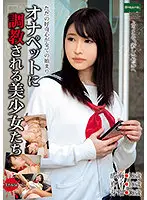 ROOM-036 - The Breaking In Of Beautiful Girls To Be Masturbation Idols