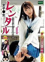 ROOM-049 JAV Movie