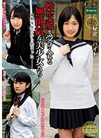 ROOM-062 JAV Movie