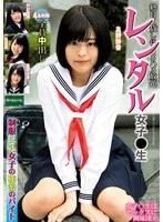 ROOM-069 -  Rental schoolgirl: A secret part-time job for big-breasted girls in uniform