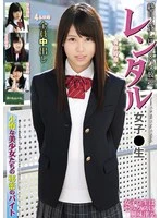 ROOM-070 JAV Movie