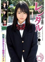 ROOM-071 JAV Movie