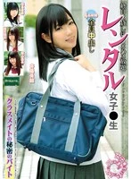 ROOM-072 JAV Movie