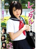 ROOM-074 JAV Movie