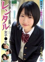 ROOM-075 JAV Movie