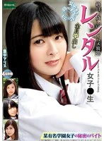 ROOM-077 JAV Movie
