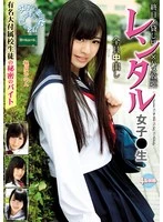 ROOM-078 JAV Movie