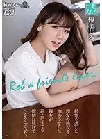ROYD-011 - My Best Friend's Girlfriend Missed Her Train. I Offered To Put Her Up For The Night, And She Wanted To Fuck Me So Bad She Turned Her Boyfriend Down When He Offered To Get Her. Mashiro Tsubaki