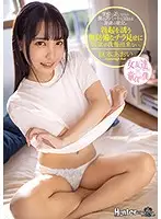 ROYD-032 - My Friend's Girlfriend Stayed At My Place Because It Was Close To School. Her Cleavage Got Me Hard And I Couldn't Help Myself. Aoi Kururugi