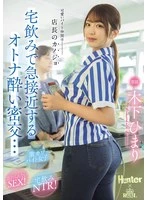 ROYD-303 JAV Movie
