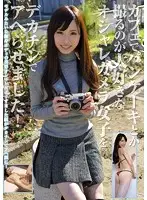 RPIN-011 - Sweet, Stylish Camera Girl Heads To A Cafe To Snap Some Shots And Gets Served A Helping Of Huge Cock!