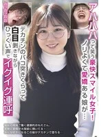RPIN-089 JAV Movie