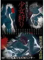 RPWX-002 JAV Movie