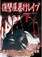 RQLX-001 JAV Movie