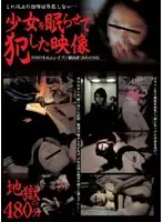 RQRX-001 JAV Movie
