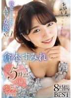 RROY-007 JAV Movie