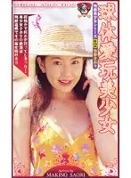 rrp001 JAV Movie