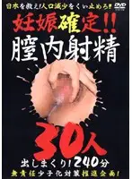 rrul001 JAV Movie