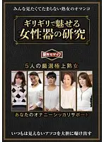 RSE-008 JAV Movie