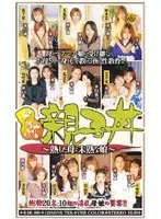 rsr001 - Half-Cooked Stepparent And Offspring Sandwich - Burning-Up Mother and Raw Daughter -