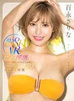 RSRVR-003 JAV Movie