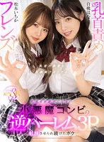 RSRVR-007 JAV Movie