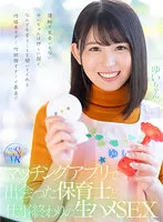RSRVR-018 JAV Movie