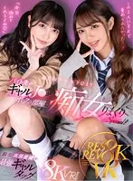 RSRVR-024 JAV Movie