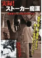 rsyv001 JAV Movie