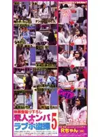 rum005 JAV Movie
