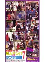 rum007 JAV Movie