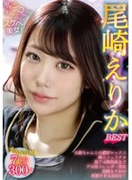 RVG-249 JAV Movie