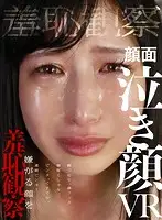 RVR-036 JAV Movie