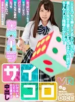 RVR-048 JAV Movie