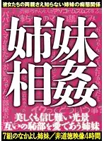 RVXL-003 JAV Movie