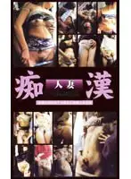 rwq005 - M****ter Married Woman Married Woman 2
